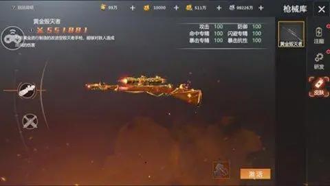 劲爆怒爽《末世觉醒之入侵》双武器系统介绍