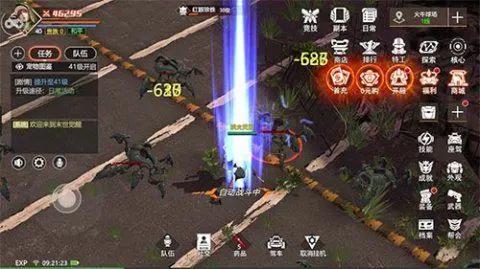 劲爆怒爽《末世觉醒之入侵》双武器系统介绍