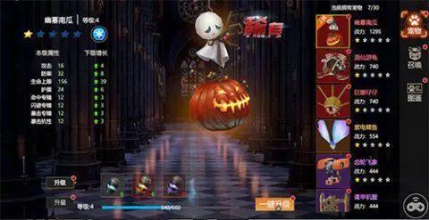 不肝不氪《末世觉醒之入侵》宠物系统爆料