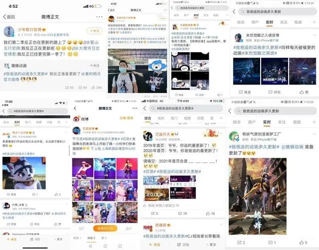 《秦时》漫展现场遇催更优酷动漫多弹齐发