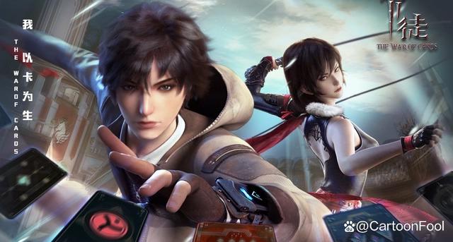 《卡徒》动画发布新预告，剧情魔改，陈暮变热血少年，还会跳票吗