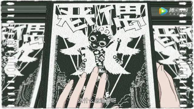 夏日追番计划：妈妈再也不用担心我不看国漫了（下）