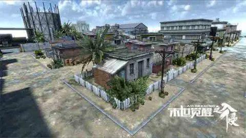 来自地球《末世觉醒之入侵》建筑场景欣赏