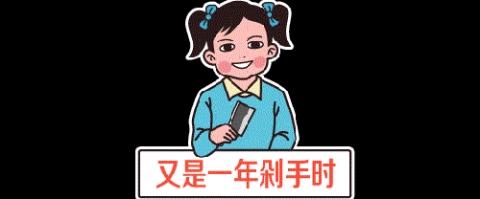 双11的伶仃《末世觉醒之入侵》细胞解析