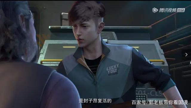 末世觉醒之溯源16集：喜欢赛博朋克风的小伙伴有福了