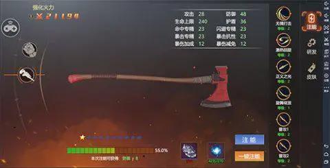 绝无仅有《末世觉醒之入侵》角色武器大赏