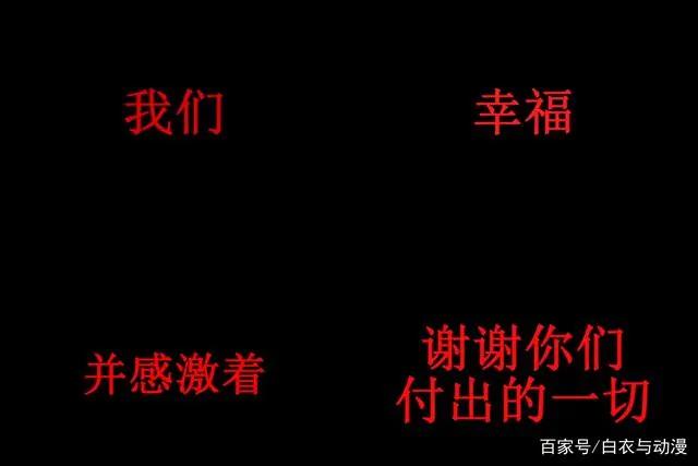 《那年那兔那些事》，种花家之崛起，一路走来的艰辛，终将会崛起