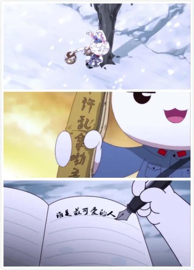 动漫《那年那兔那些事儿》让你热血澎湃？不，它还会让你潸然泪下