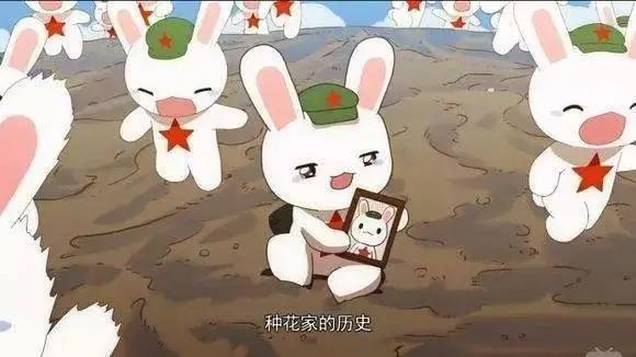 那年那兔那些事：吃一发又红又专的萌化安利