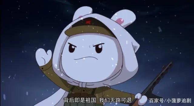 14岁65岁的人都在看，抗美援朝最萌画风，泪奔的他们燃起爱国之情