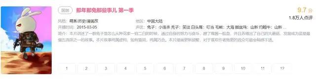 14岁65岁的人都在看，抗美援朝最萌画风，泪奔的他们燃起爱国之情