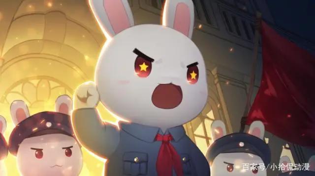 一部弘扬主旋律的国漫，《那年那兔那些事儿》你看懂了吗？