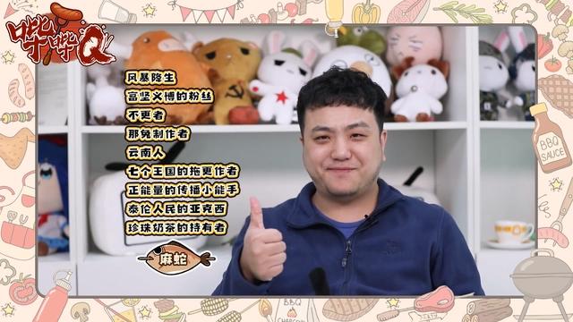 那年那兔那些事儿：那兔终于要出大电影了，麻蛇不更就吃麻蛇羹