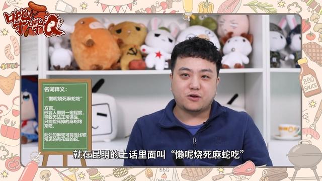 那年那兔那些事儿：那兔终于要出大电影了，麻蛇不更就吃麻蛇羹