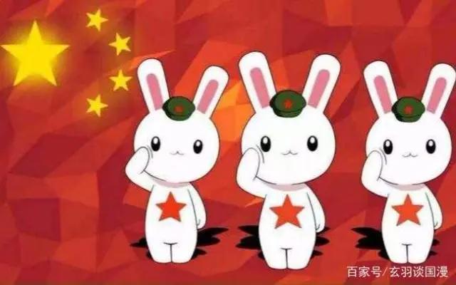 老少皆宜的优秀国产动画——《那年那兔那些事》