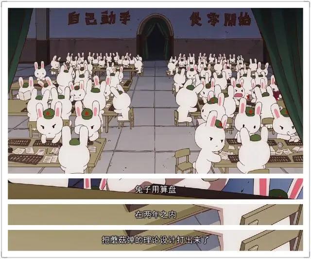 《那年那兔那些事儿》原以为是低龄动画，没想到竟然是热血动漫