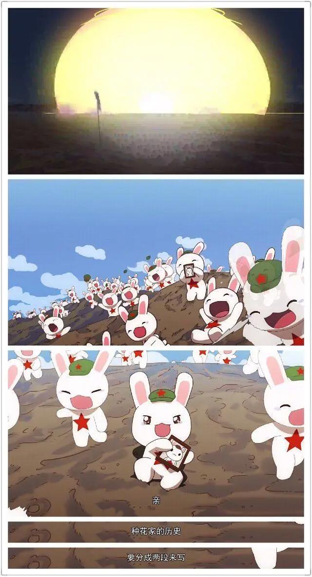 《那年那兔那些事儿》原以为是低龄动画，没想到竟然是热血动漫