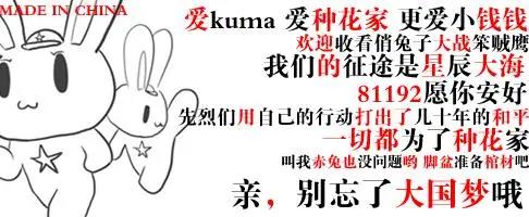 《那年那兔那些事儿》原以为是低龄动画，没想到竟然是热血动漫