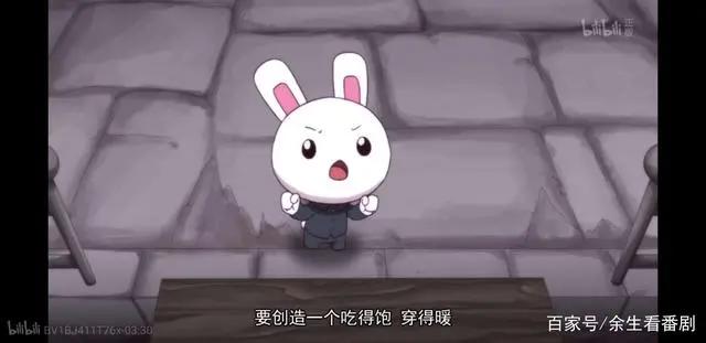 那年那兔那些事儿动画和历史的结合，那些血与泪