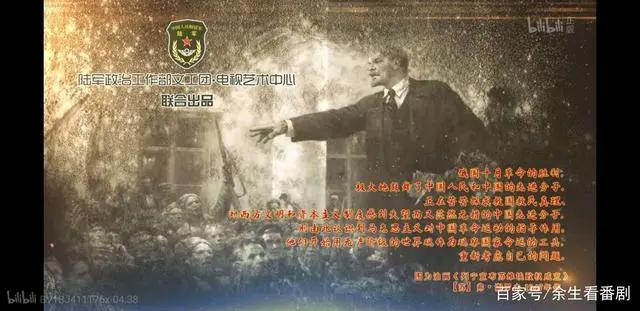 那年那兔那些事儿动画和历史的结合，那些血与泪