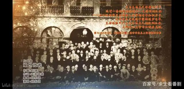 那年那兔那些事儿动画和历史的结合，那些血与泪