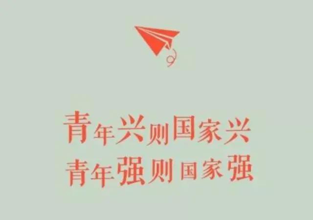 动漫化的历史《那年那兔那些事》