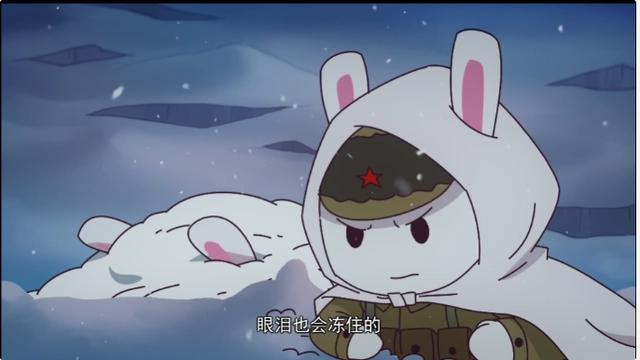 《那年那兔那些事儿》：我们的征途是星辰大海