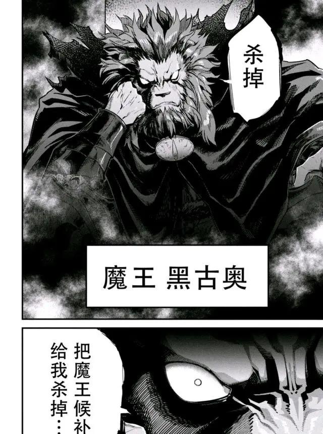 《回复术士的重启人生》新的启程！她即将脱变——黑羽族的故事