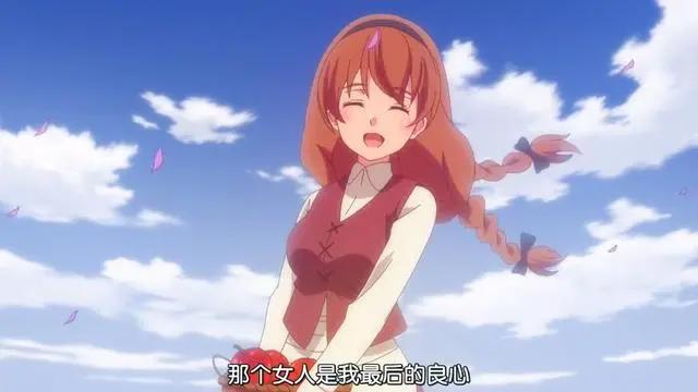 《回复术士》剧情再次升华，男主姐姐不幸沦为“工具人”惨遭迫害