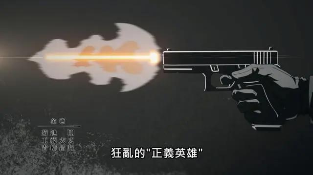 《回复术士》作者另一部轻改动画播出，男主要去斩断勇者的未来！