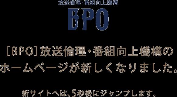 回复术士在日本遭投诉，可能面临禁播命运！两种审核观点是主流