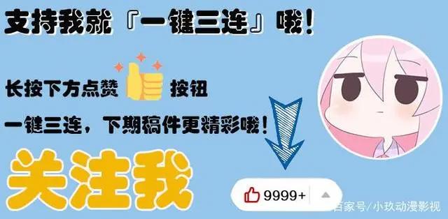 《回复术士》完结：勇者完成最后的复仇，开启新的旅程！