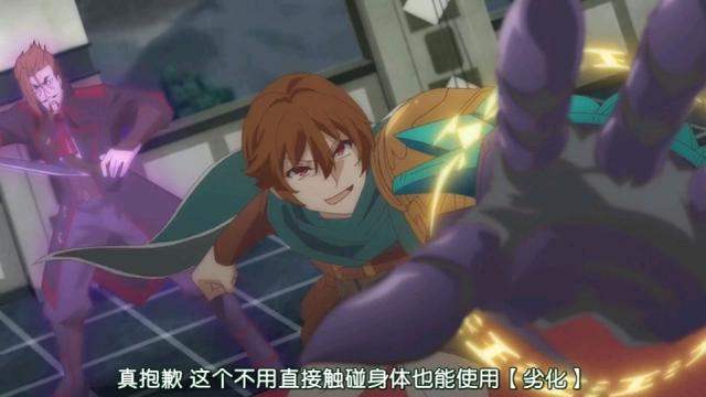 《回复术士》第二季稳了，只不过接下来的剧情可能稍微有点重口