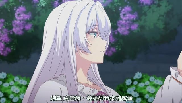 回复术士重启人生，第一集五个角色谁的下场最惨，结局你想不到？