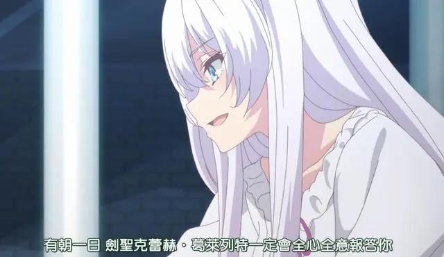 回复术士重启人生，第一集五个角色谁的下场最惨，结局你想不到？