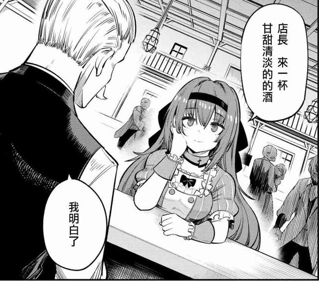 《回复术士的重启人生》剧透：男主为复仇穿女装，剑之勇者上当！