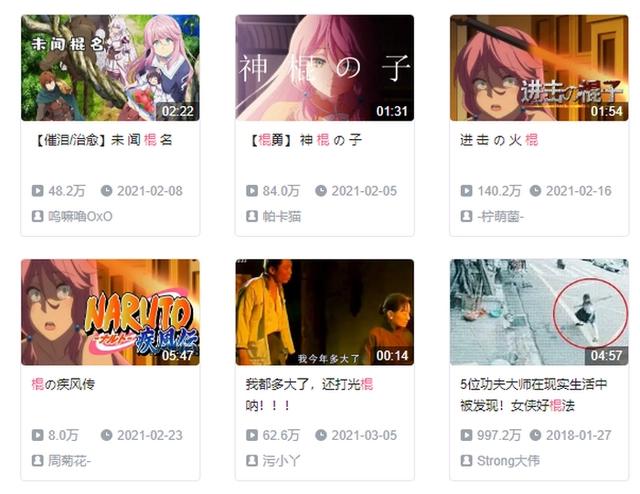 教室投影仪看棍勇，上课还用手机观看，女同学也抓住了未来？