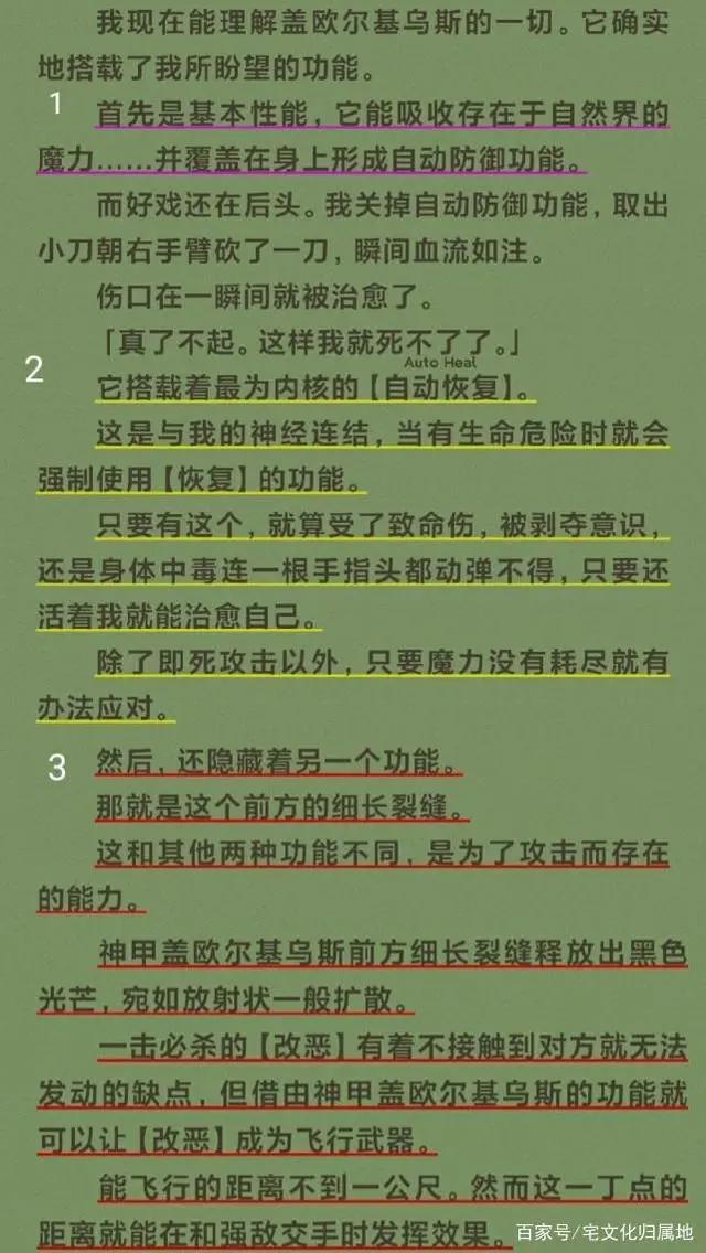 回复术士12集完结撒花棍勇踏上新旅程第二季有希望