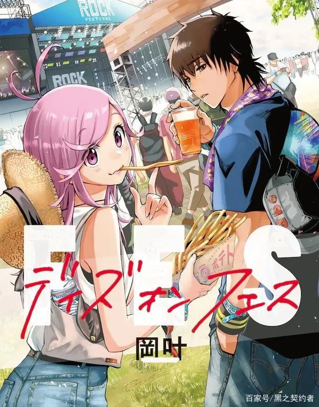 动漫新资讯，《回复术士的重来人生》制作确认，各位我们网盘见！