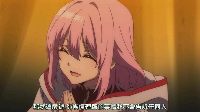 回复术士的重启人生06话，姐姐临终释怀，小姨子登场