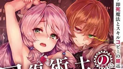 新番推荐：棍之勇者（回复术士的重来人生）