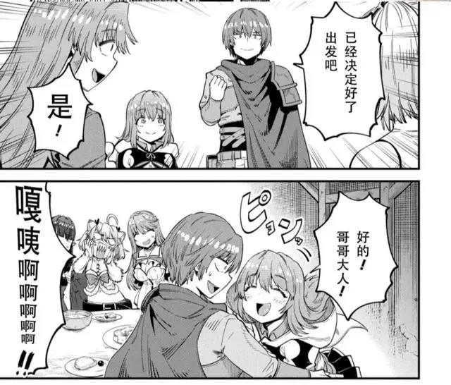 《回复术士的重启人生》完结？精彩其实刚刚开始