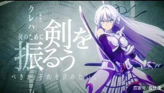 遭受虐待后的主角重生复仇动画《回复术士的重来人生》2021年开播