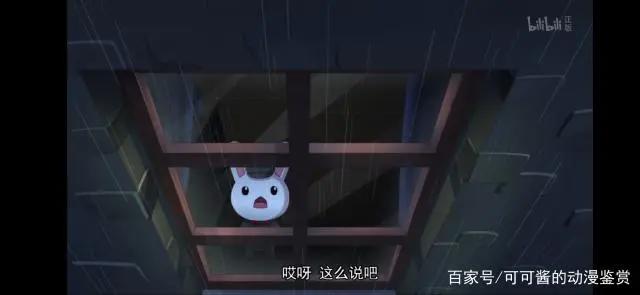 《那兔》在我们背后默默付出的是这些兔子，大家知道他们的名字吗