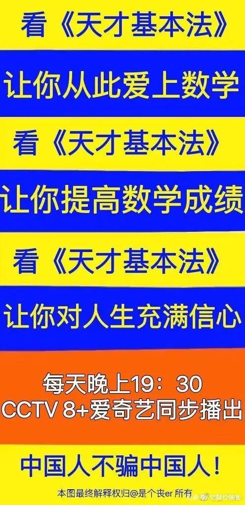 看完这几部作品，“学渣”开窍变“学霸”！