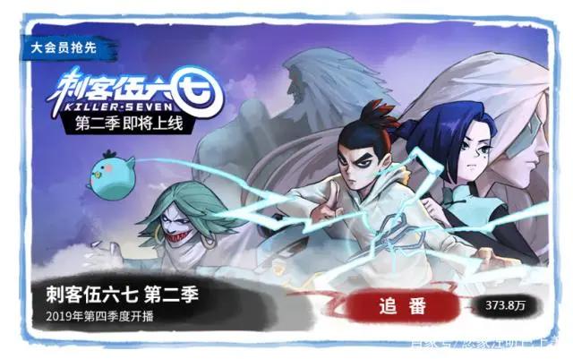 国漫风暴来袭，可爱、唯美、燃情全有，熟悉的面孔，只差沧海横流