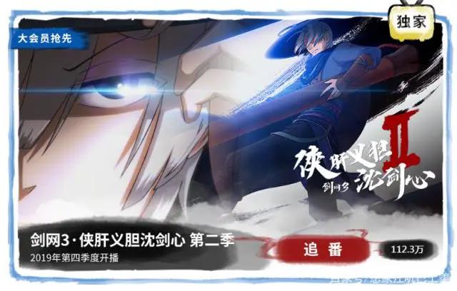 国漫风暴来袭，可爱、唯美、燃情全有，熟悉的面孔，只差沧海横流