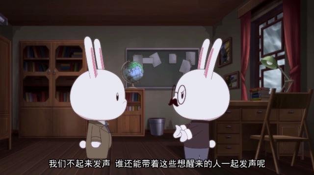 爱国动漫《那年那兔那些事儿》出“新番”了