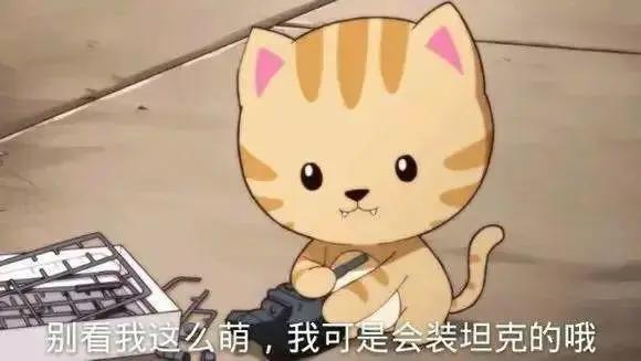 它被誉为国漫界的《觉醒年代》！开播7年后，被央视评为百部精品