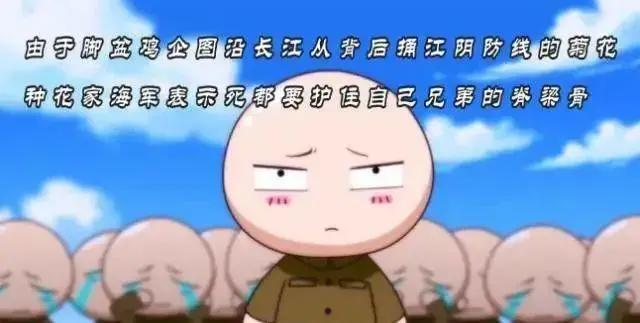它被誉为国漫界的《觉醒年代》！开播7年后，被央视评为百部精品